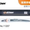 11207-04 超視野鍍膜雨刷18"/450mm