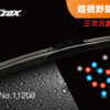 11209-03 3次元鍍膜雨刷