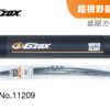 11209-04 超視野鍍膜雨刷20"/500mm