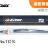 11210-04 超視野鍍膜雨刷21"/530mm